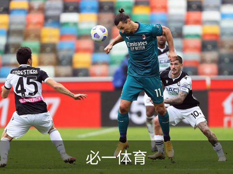关于必一体育