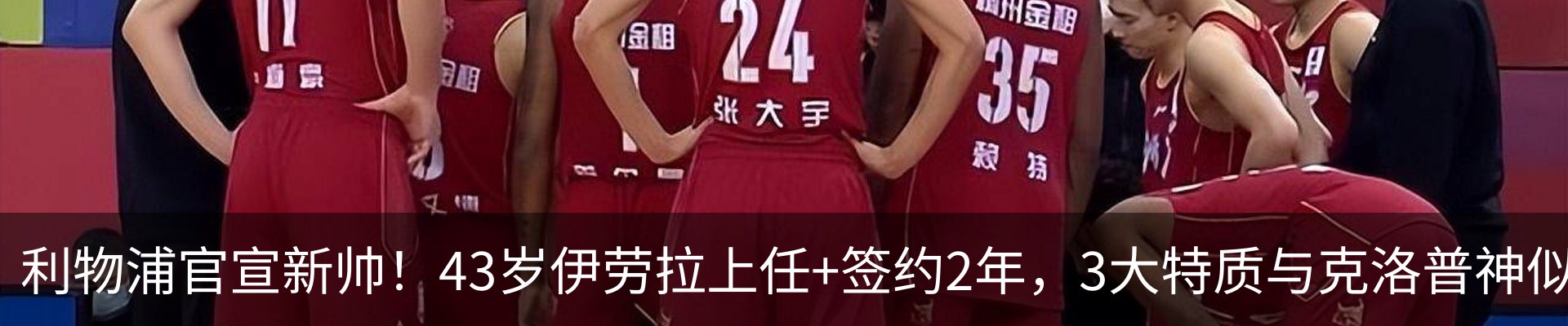 新闻中心